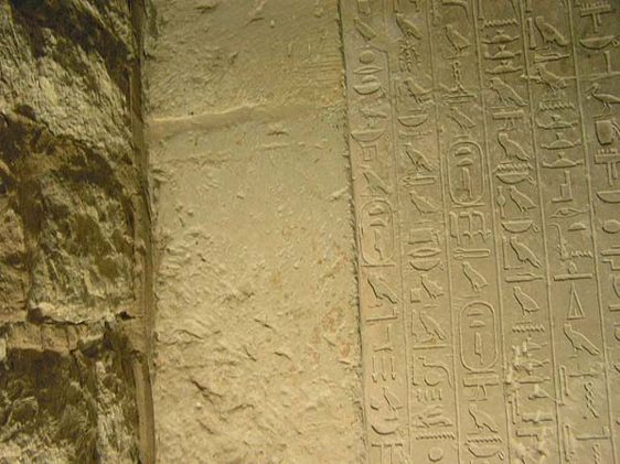Цивилизация богов Древнего Египта. Андрей Скляров. Иллюстрация 100