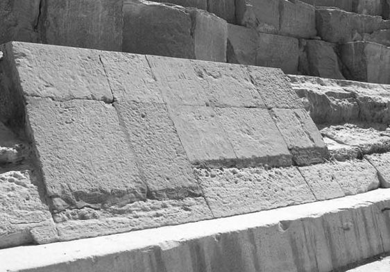 Цивилизация богов Древнего Египта. Андрей Скляров. Иллюстрация 89