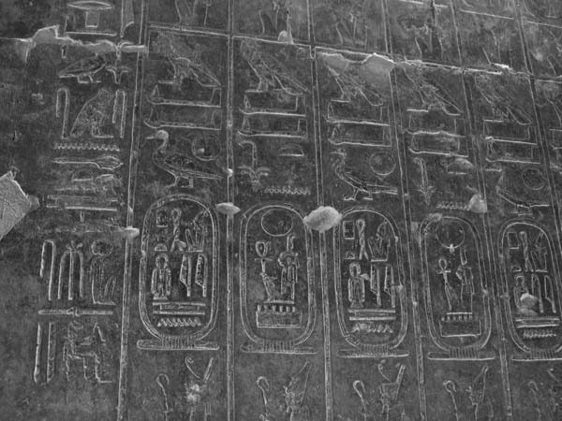 Цивилизация богов Древнего Египта. Андрей Скляров. Иллюстрация 179