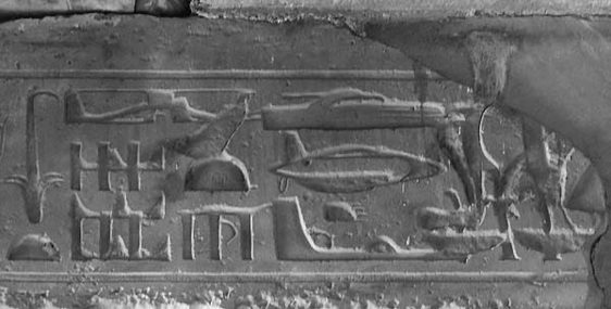 Цивилизация богов Древнего Египта. Андрей Скляров. Иллюстрация 45