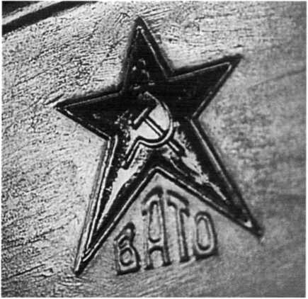 Советские грузовики 1919-1945. Дмитрий Дашко. Иллюстрация 136