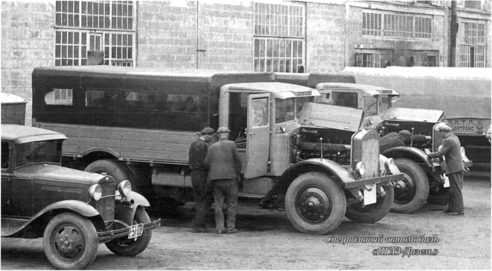 Советские грузовики 1919-1945. Дмитрий Дашко. Иллюстрация 147