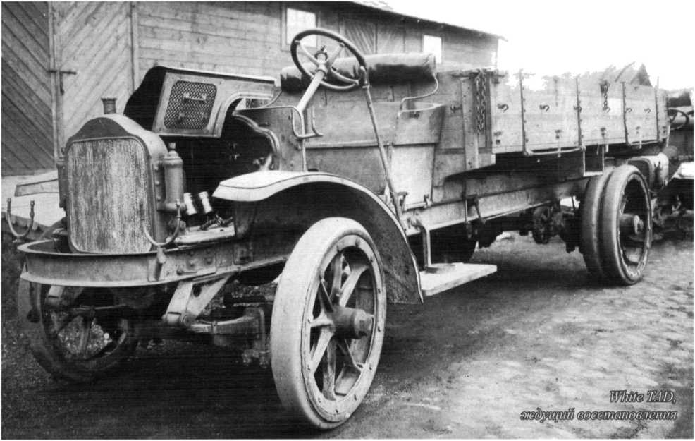 Советские грузовики 1919-1945. Дмитрий Дашко. Иллюстрация 44