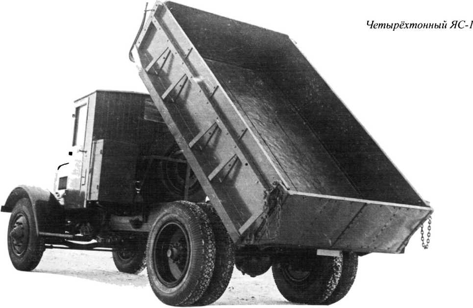 Советские грузовики 1919-1945. Дмитрий Дашко. Иллюстрация 172