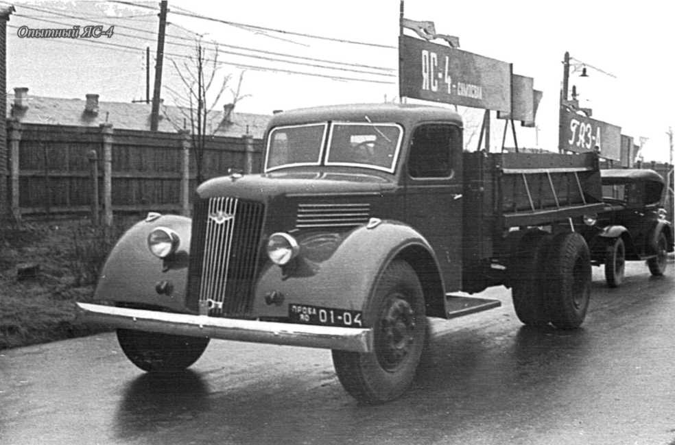 Советские грузовики 1919-1945. Дмитрий Дашко. Иллюстрация 175