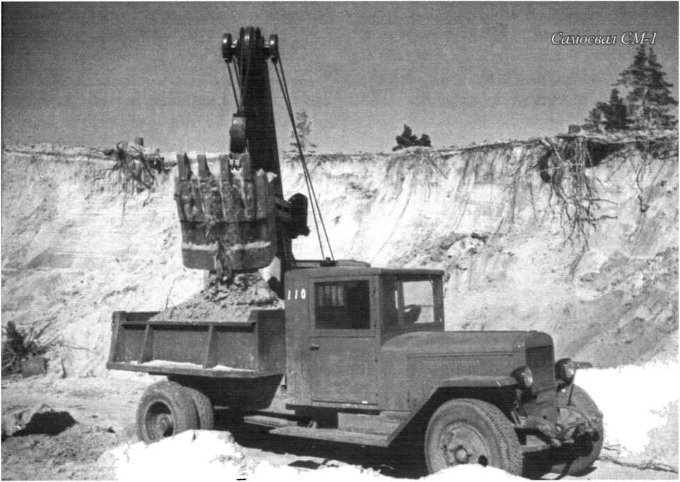 Советские грузовики 1919-1945. Дмитрий Дашко. Иллюстрация 176