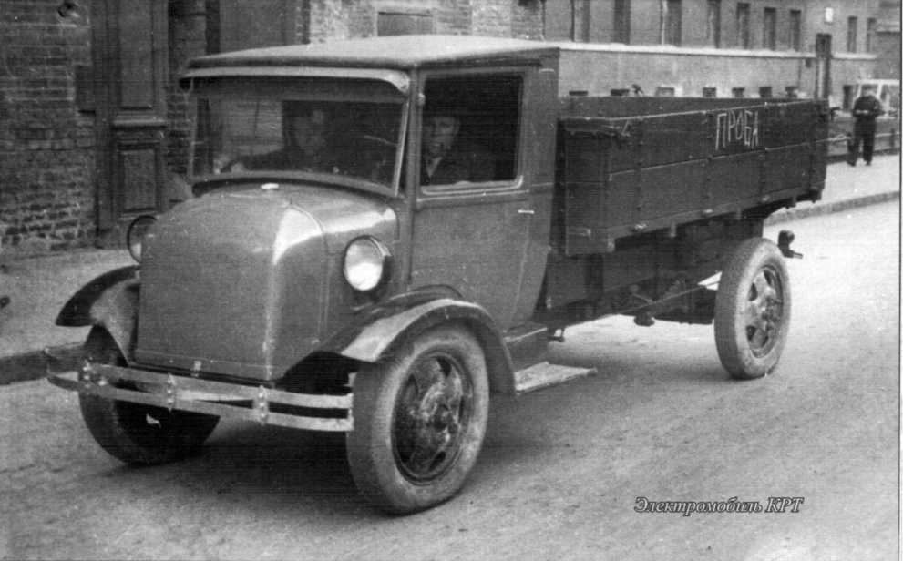 Советские грузовики 1919-1945. Дмитрий Дашко. Иллюстрация 204