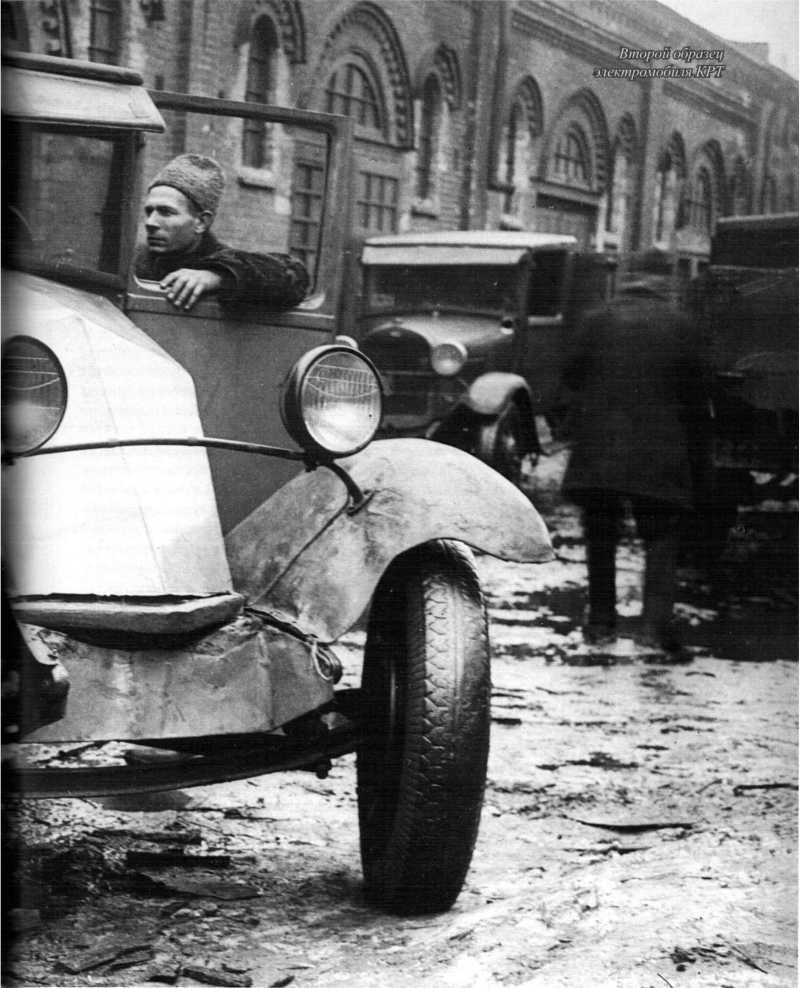 Советские грузовики 1919-1945. Дмитрий Дашко. Иллюстрация 206
