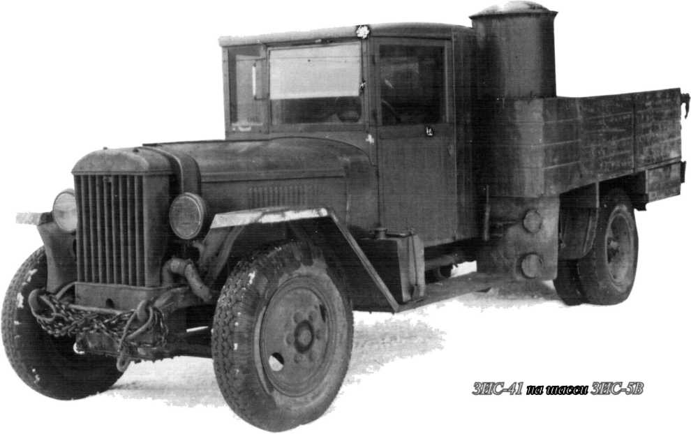 Советские грузовики 1919-1945. Дмитрий Дашко. Иллюстрация 227