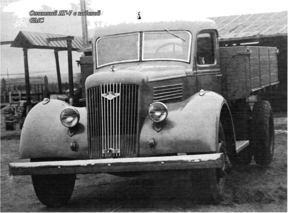 Советские грузовики 1919-1945. Дмитрий Дашко. Иллюстрация 250