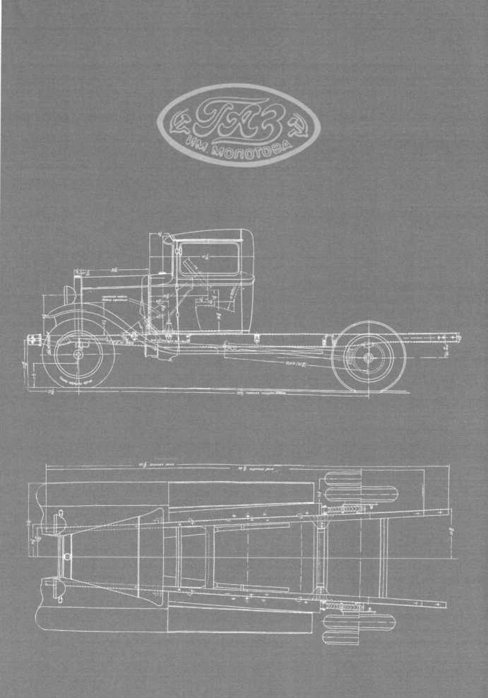 Советские грузовики 1919-1945. Дмитрий Дашко. Иллюстрация 37