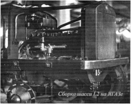 Советские грузовики 1919-1945. Дмитрий Дашко. Иллюстрация 65