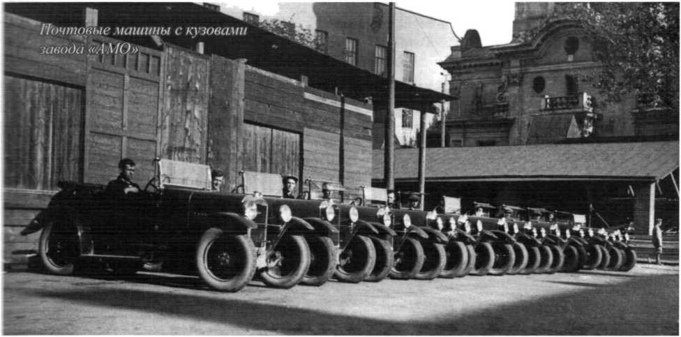 Советские грузовики 1919-1945. Дмитрий Дашко. Иллюстрация 74