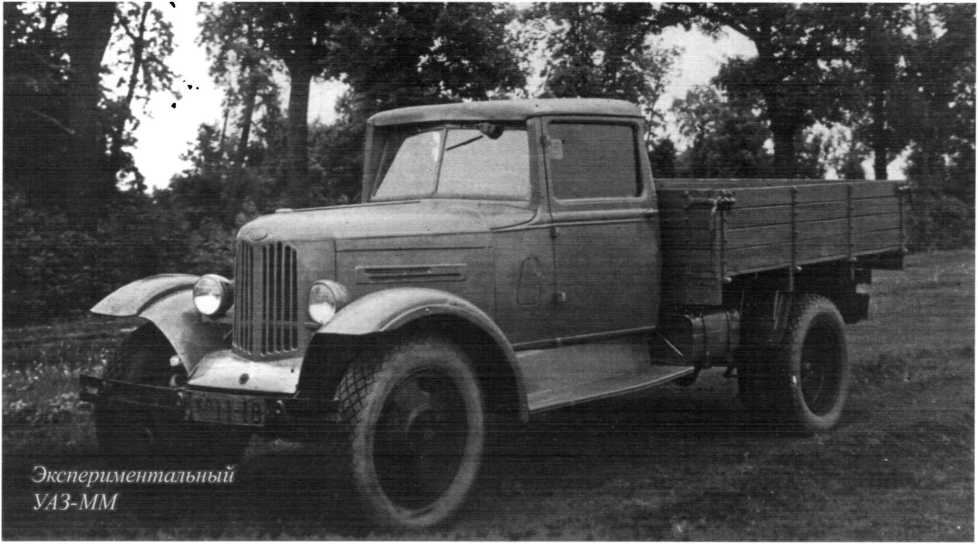 Советские грузовики 1919-1945. Дмитрий Дашко. Иллюстрация 99