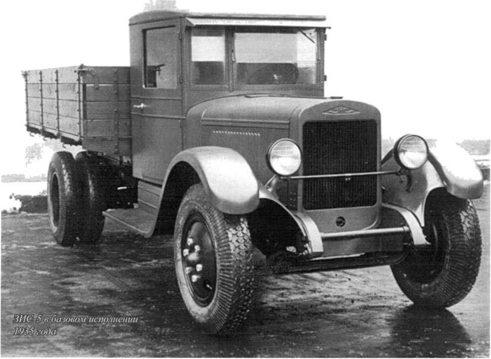 Советские грузовики 1919-1945. Дмитрий Дашко. Иллюстрация 116