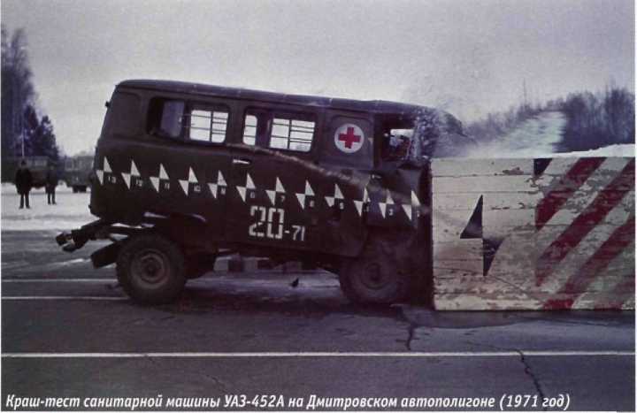 УАЗ-452B/452A. Журнал «Автолегенды СССР». Иллюстрация 7