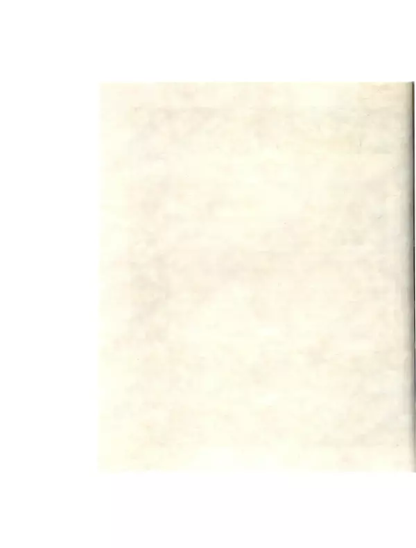 КулЛиб. Данте Габриэль Россетти - Дом жизни. В двух книгах. Альбом с репродукциями. Страница № 100