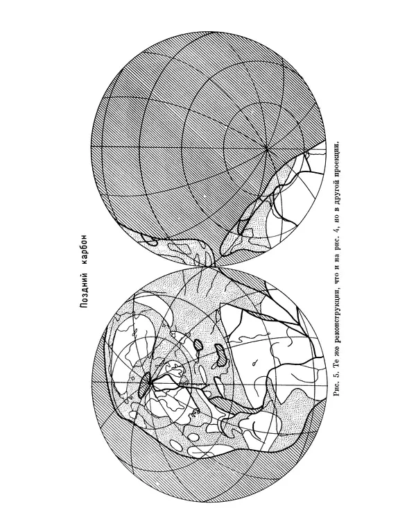 КулЛиб. Альфред  Вегенер - Происхождение континентов и океанов. Страница № 32
