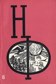 НФ: Альманах научной фантастики 8 (1970) (fb2)