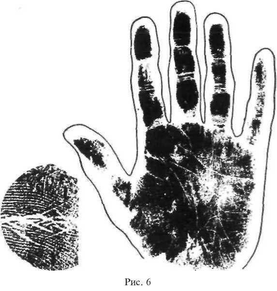 Закон ы научного чтения руки. Вильям Бенхем. Иллюстрация 279