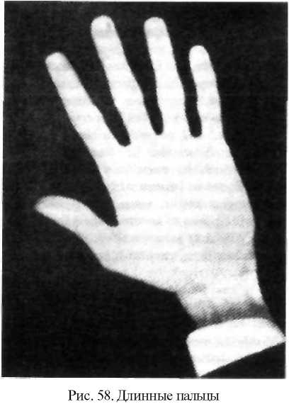 Закон ы научного чтения руки. Вильям Бенхем. Иллюстрация 317