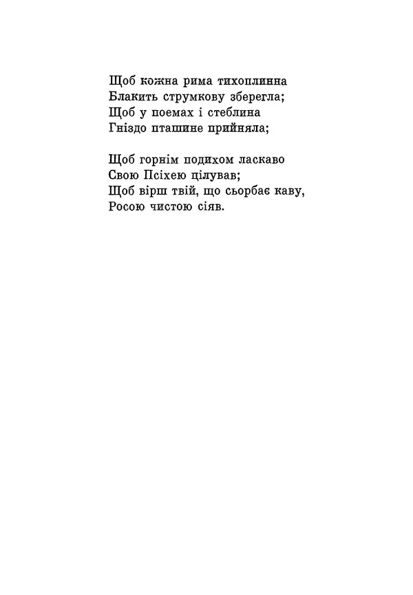 КулЛиб. Виктор  Гюго - Поезії. Страница № 147