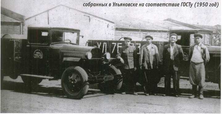 УАЗ-452Д/УАЗ-3303. Журнал «Автолегенды СССР». Иллюстрация 2