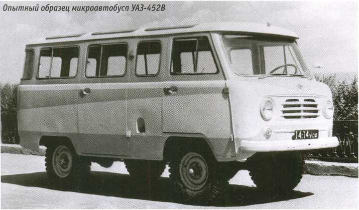 УАЗ-452Д/УАЗ-3303. Журнал «Автолегенды СССР». Иллюстрация 12