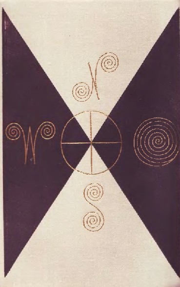 Альманах «Мир приключений», 1971 № 16 (fb2)