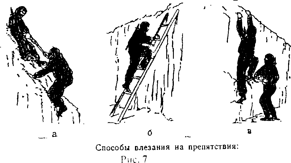 Ниндзютсу. Виктор Попенко. Иллюстрация 76