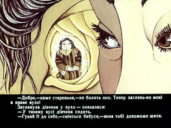 КулЛиб. Наталія  Корнєєва - Володар вітрів. Страница № 37