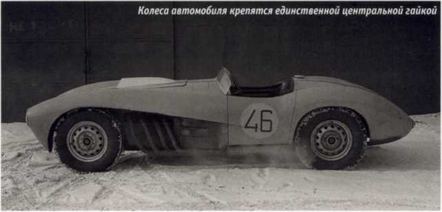 ЗИЛ-112С. Журнал «Автолегенды СССР». Иллюстрация 9