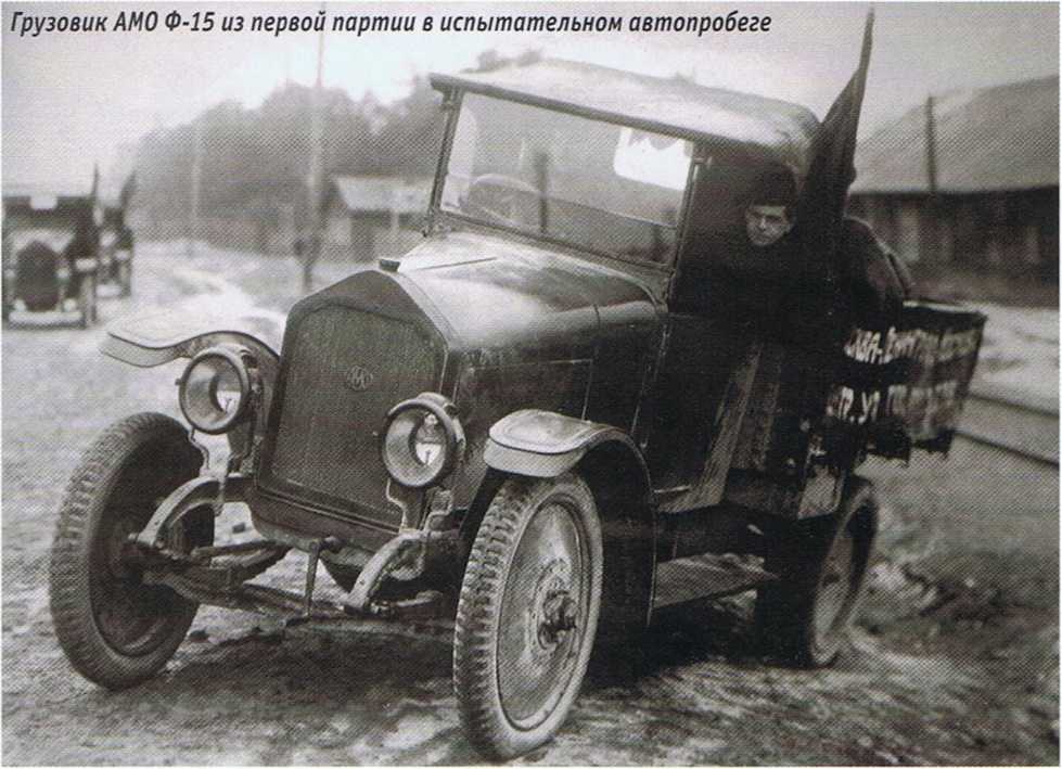 ЗИЛ-117В. Журнал «Автолегенды СССР». Иллюстрация 26
