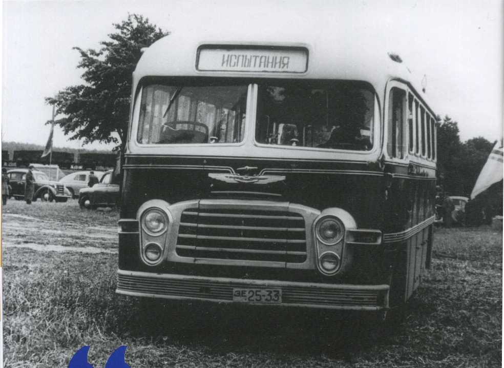 Икарус-260. Журнал «Наши автобусы». Иллюстрация 22
