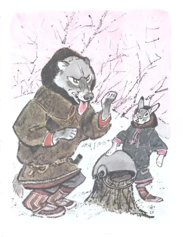 КулЛиб.   Автор неизвестен - Народные сказки - Медведь и заяц Тэваси. Ненецкие народные сказки. Страница № 74