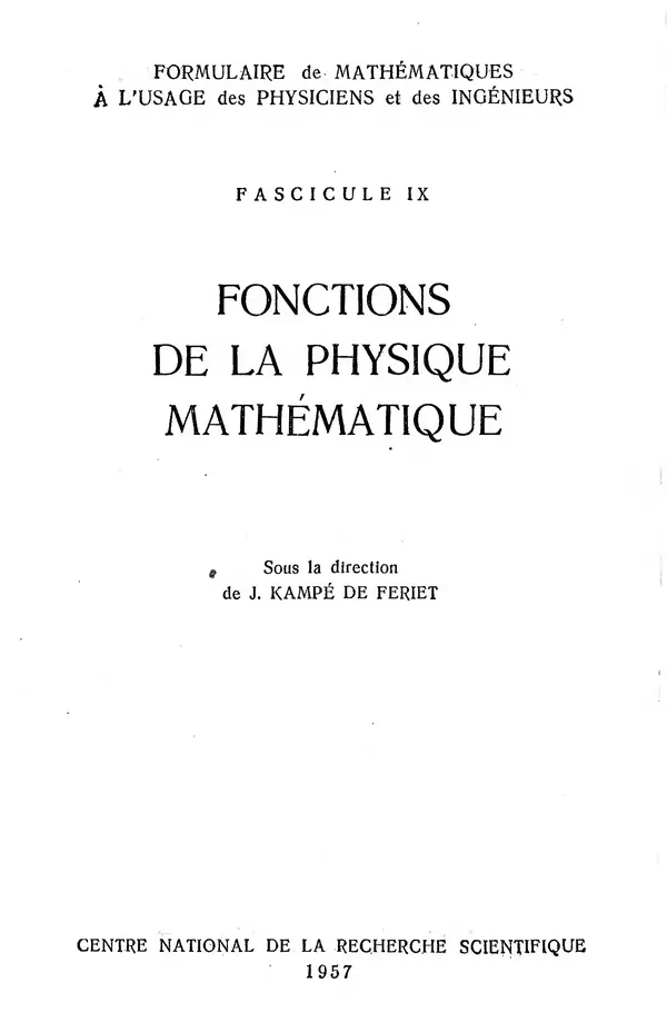 КулЛиб. Жозеф  Кампе де Ферье - Функции математической физики. Страница № 4