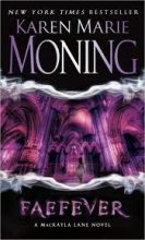 Книга - Карен Мари Монинг - Магическая страсть (fb2) читать без регистрации