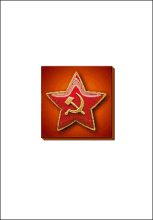 Книга -   Наркомат обороны СССР - Инструкция по применению зажигательных бутылок (fb2) читать без регистрации