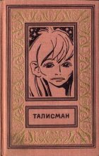 Книга - Лариса Давыдовна Немченко - Логическое завершение (fb2) читать без регистрации