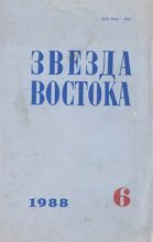Книга - Зоя Александровна Туманова - Пока горит свеча (fb2) читать без регистрации