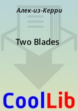Книга -   Алек-из-Керри - Two Blades (fb2) читать без регистрации