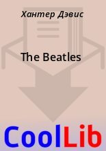 Книга - Хантер  Дэвис - The Beatles (fb2) читать без регистрации