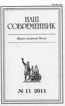 Книга - Александр Павлович Унтила - Нога (fb2) читать без регистрации