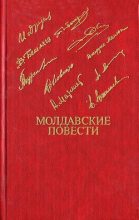 Книга - Владимир  Бешлягэ - Игнат и Анна (fb2) читать без регистрации