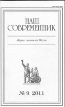 Книга - Вадим Николаевич Корнеев - Другого-то народа нет... Стихи (fb2) читать без регистрации