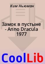 Книга - Ким  Ньюман - Замок в пустыне - Anno Dracula 1977 (fb2) читать без регистрации