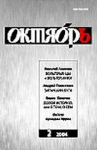 Книга - Александр Владимирович Чанцев - Магазин (hardcore mix) (fb2) читать без регистрации