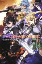 Книга - Рэки  Кавахара - Sword Art Online. Том 23. Unital Ring II (fb2) читать без регистрации