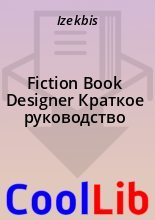 Книга -   Izekbis - Fiction Book Designer Краткое руководство (fb2) читать без регистрации