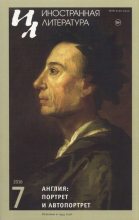 Книга - Джордж  Бейкер - Пять веков британского поэтического портрета (fb2) читать без регистрации